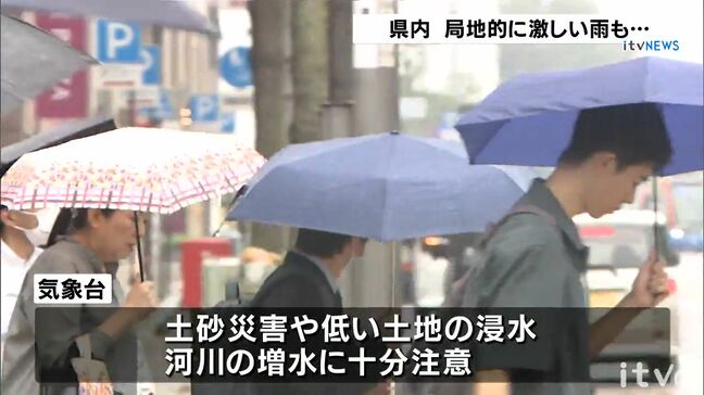 11日夜遅くにかけて局地的に激しい雨のところも 警報級大雨の可能性も・・・ 愛媛|TBS NEWS DIG