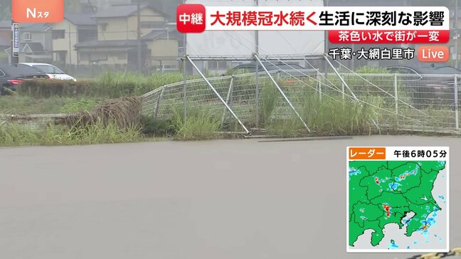 豪雨の被害 フェンスなぎ倒され、駐車場は“池”のよう 大規模な冠水続く千葉・大網白里市【千葉県で記録的な大雨】|TBS NEWS DIG