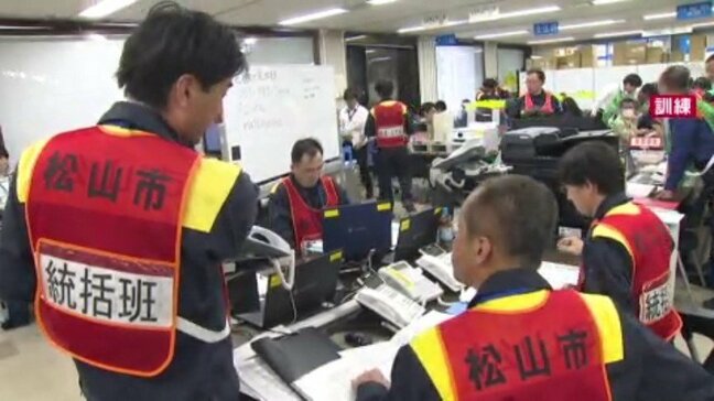 大雨で土砂災害の危険性想定 新しい「防災気象情報」に基づいて訓練 愛媛・松山|TBS NEWS DIG