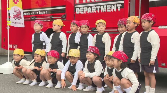 「絶対に火遊びはしません」消防クラブの園児が防火の誓い 秋季全国火災予防運動|TBS NEWS DIG