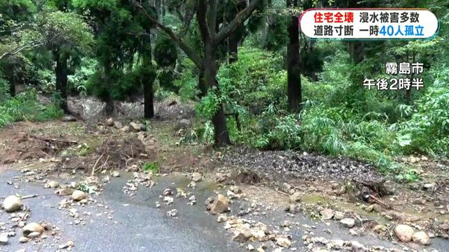 被害まとめ　姶良市で住宅全壊　住民１人と連絡取れず　霧島市や姶良市などで冠水や床上・床下浸水　鹿児島|TBS NEWS DIG