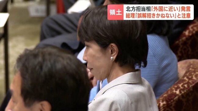 高市総理「誤解招きかねない」と黄川田沖縄北方担当大臣を電話で注意　根室市で北方領土を視察した際「一番外国に近い」と発言、木原官房長官「日頃の言動に一層緊張感を」|TBS NEWS DIG