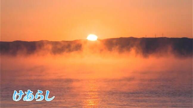 鹿児島湾に「けあらし」出現　放射冷却で冷え込み強まり各地で今シーズン最低|TBS NEWS DIG