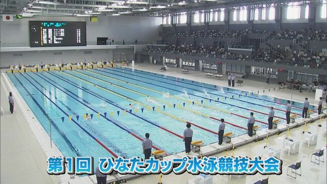 元競泳日本代表の松田丈志さんも応援に　宮崎県の屋内型プールで初の公式大会|TBS NEWS DIG