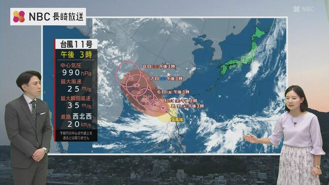 台風11号ヤギは日本から遠ざかり西へ　日本南海上の《まとまった雲》が台風たまごの可能性|TBS NEWS DIG