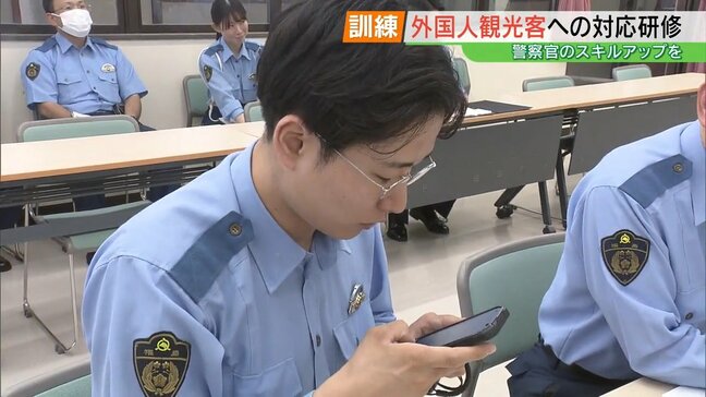 警察官が外国人対応研修、翻訳機や6か国語ボード手に奮闘　夏の観光シーズン前に　福島|TBS NEWS DIG