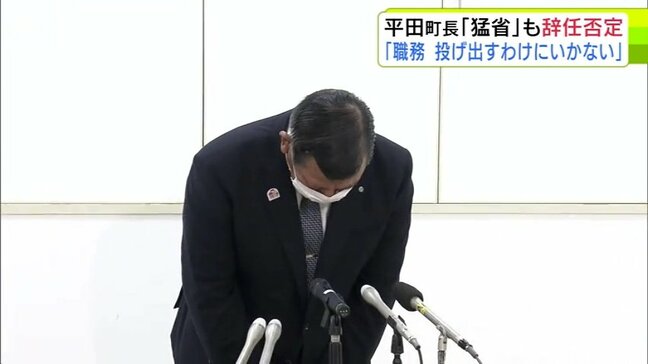 【速報・追記あり】「職務を投げ出すわけにはいかない」公選法違反疑いで書類送検の青森県藤崎町・平田博幸 町長が会見　辞任を否定「早くやめろという指摘もあった」|TBS NEWS DIG