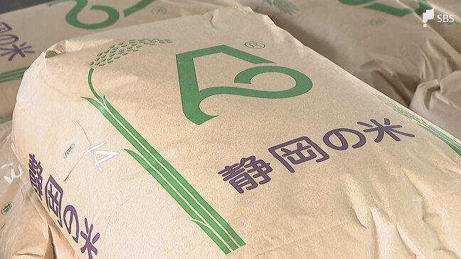 2026年の新米「お手頃価格」に期待の声 暑さ対策実り8割が1等級 出荷量は約660トン見込み＝静岡・浜松市|TBS NEWS DIG