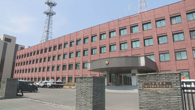 SNS広告をきっかけに「佐藤郁恵」と知り合い、借金をしてまで…投資信託名目1300万円詐欺被害 60代女性「自分が被害に遭うとは」|TBS NEWS DIG