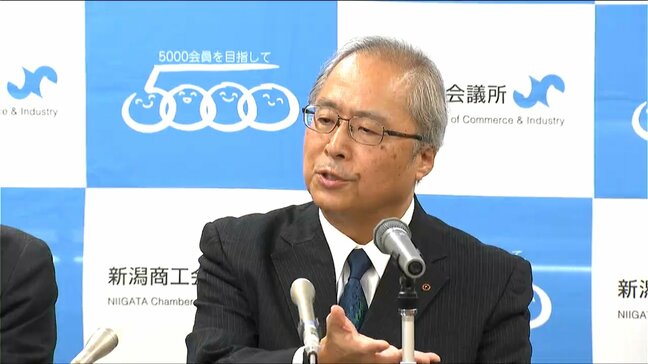 東電『柏崎刈羽原発』について日本商工会議所とスタンスは一緒「安全性確認されれば早期の再稼働を」新潟商工会議所 廣田幹人新会頭|TBS NEWS DIG