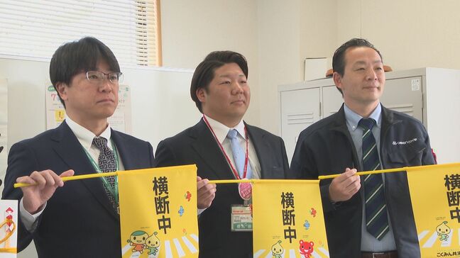 横断旗2800本を交通安全協会に寄贈 登下校の見守り活動に使用 大分|TBS NEWS DIG