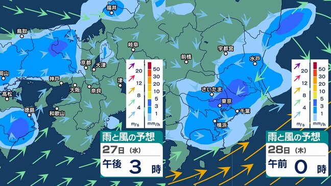 【大雨情報】関東甲信で27日昼過ぎ~夜遅くにかけて 近畿では27日午後に「大雨」か 雨雲発達で「警報級の大雨」となる可能性も 今後の天気は?【雨風シミュレーション・気象庁最新情報】|TBS NEWS DIG