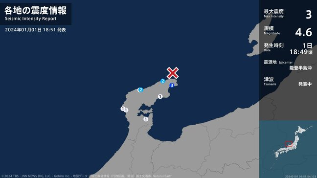 石川県で最大震度3の地震 石川県・珠洲市|TBS NEWS DIG