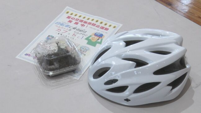 ヘルメット「かぶっとこ」　警察官が育てたカブトムシを児童らへ贈り自転車の安全啓発|TBS NEWS DIG