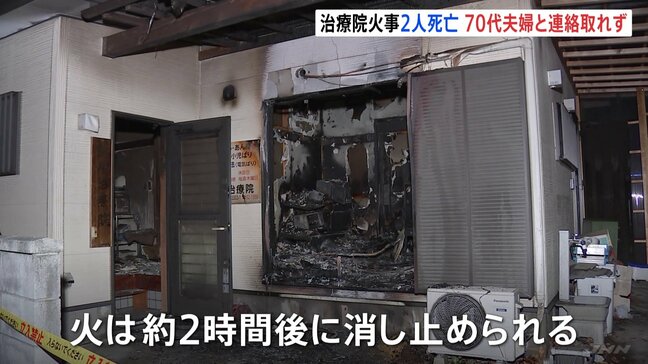 治療院兼住宅で火事 男女2人が死亡 70代夫婦と連絡取れず 警察 遺体の身元確認進め出火原因調べる 埼玉・寄居町|TBS NEWS DIG