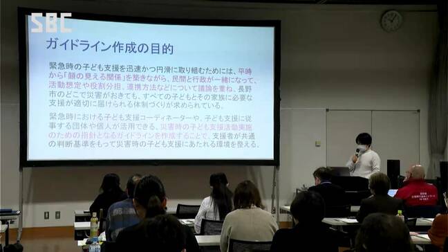 災害時に子どもをどう支援　ガイドライン作成　台風19号災害では食事など課題に　長野市|TBS NEWS DIG