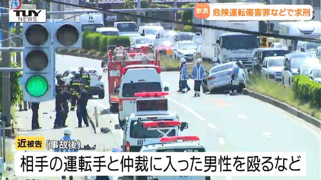 【暴走動画】「寝られずウイスキーを」酒を飲み国道を150キロで暴走、追突事故を起こし、仲裁に入った人を殴った男に求刑(山形)|TBS NEWS DIG