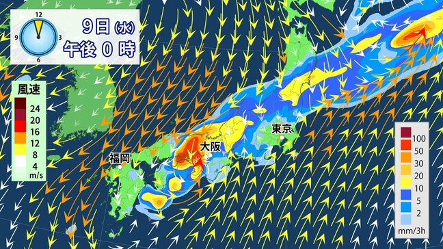 【大雨情報】「線状降水帯半日前予想」東海・近畿・四国地方に発表　10日にかけて「警報級大雨」続く所も【気象庁・全般気象情報・雨風の予想シミュレーション】|TBS NEWS DIG