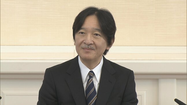 秋篠宮さま 59歳誕生日 秋篠宮家へのバッシング「いじめ的情報と感じる」|TBS NEWS DIG