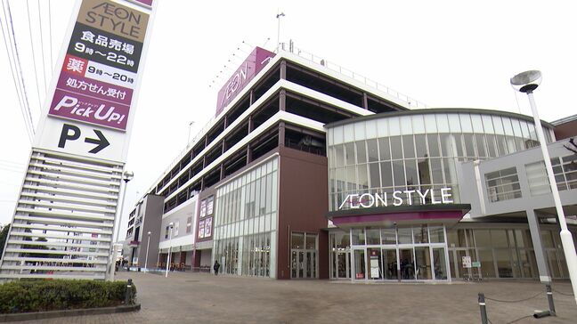 「イオンセントラルスクエア静岡」3月6日オープン前に報道公開 地域最大級のキッズ売り場など子育て世代に特化=静岡市駿河区|TBS NEWS DIG