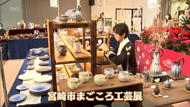 宮崎市の工芸作家の作品を集めた「まごころ工芸展」　宮崎空港で14日まで|TBS NEWS DIG