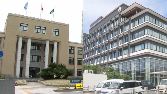 国からの交付金「受け取らない」佐賀県と唐津市　”核のごみ最終処分場”文献調査めぐり|TBS NEWS DIG