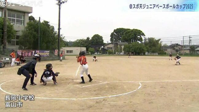子どもたちが熱戦　学童野球チームの王座を決める「＠スポ天ジュニアベースボールカップ2025」が開幕　富山・富山市|TBS NEWS DIG