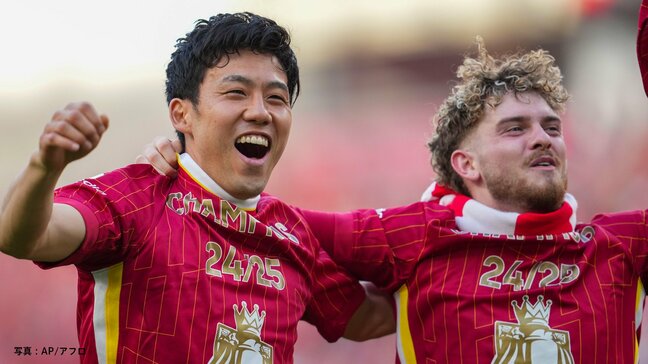 遠藤航が日本人5人目のプレミアリーグ制覇、リバプール歴代最多タイ5季ぶり20度目の優勝【海外サッカー】|TBS NEWS DIG