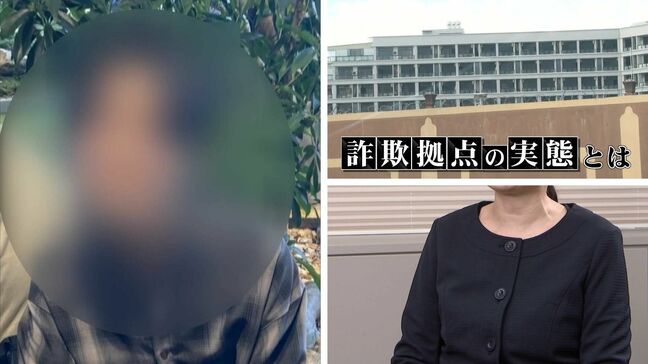 「生きて帰ってきて」カンボジアで行方不明となった息子を探す母親 福岡県の複数の男性が行方不明に ”潜入”カンボジア巨大詐欺拠点の実態とは【R調査班】|TBS NEWS DIG