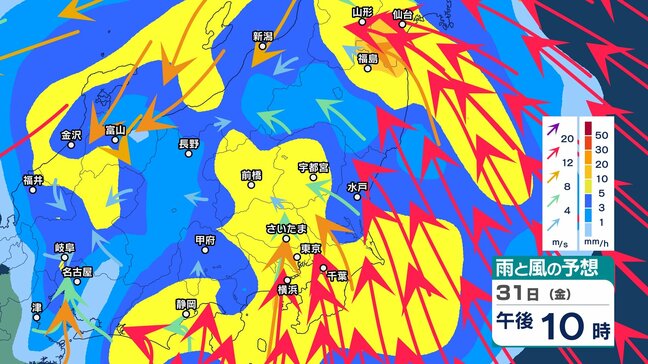 【大雨情報】24時間で“台風並み”にまで発達か1010hPa→968hPaに…　“爆弾低気圧”が本州の太平洋側を北上へ　気象庁が「全般気象情報」を発表中　今後の天気は？【雨風シミュレーション】|TBS NEWS DIG