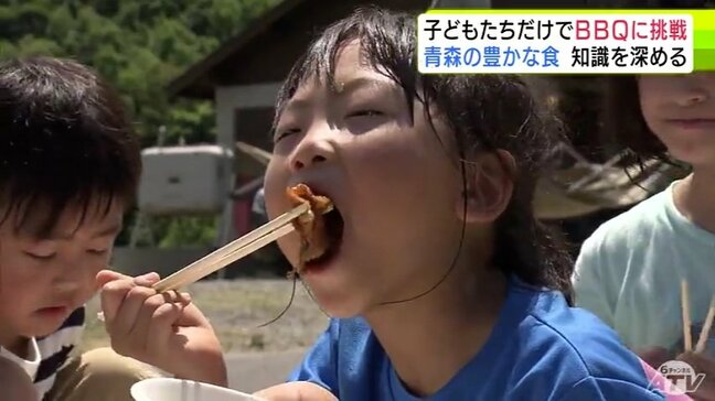 子どもたちだけでバーベキューに挑戦！　夏休みを満喫しながら青森の豊かな「食」について学ぶ　青森県青森市|TBS NEWS DIG