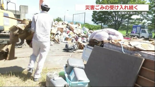 熊本・八代市の災害ごみ置き場 搬入に最大「2時間待ち」も 受け入れは31日まで |TBS NEWS DIG