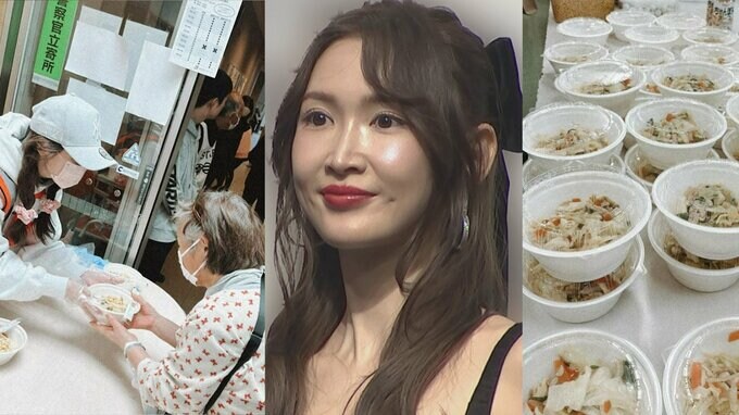 紗栄子さん　【能登半島地震】　炊き出しを報告　「被災された皆さんに寄り添いながら最大限尽力して参りたいと思います」|TBS NEWS DIG