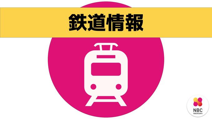 【鉄道情報】信号系統トラブルでJR長崎本線、旧線、佐世保線で遅延（午前11時00分現在）　|　長崎のニュース | 天気 | NBC長崎放送