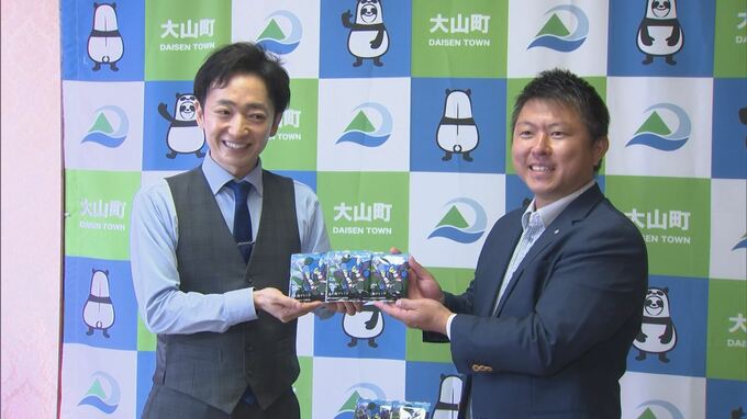 オリジナルデザインで魅力発信へ！人気コーヒー店が大山町にコーヒーの寄付3000個　|　BSSニュース | BSS山陰放送