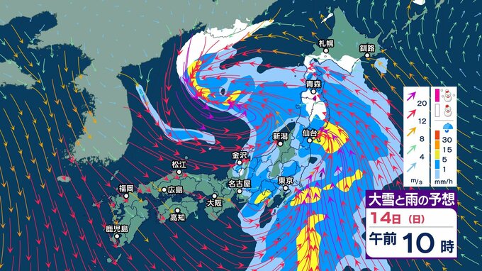 あす14日(日)～15日(月)は北日本と北陸では暴風や暴風雪、高波に警戒　13日(土)は西日本から雨風強まる見込み【今後の雨・雪と風のシミュレーション（1時間ごと）・13日正午更新】|TBS NEWS DIG