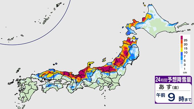 【大雪情報】気象庁　最新の降雪予想は？　北陸100センチ　東北・近畿70センチ　中国60センチ　北海道・東海50センチ　関東甲信30センチ　雪はいつどこで降る？【大雪シミュレーション】|TBS NEWS DIG