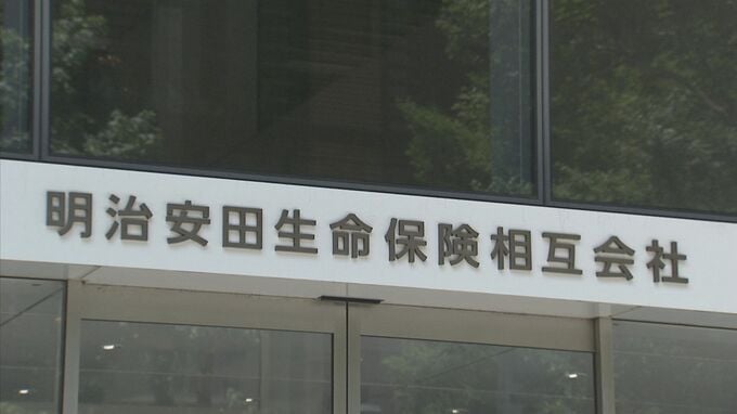 明治安田生命　来年度平均約7%の賃上げ方針　若手職員は平均約15%アップ
