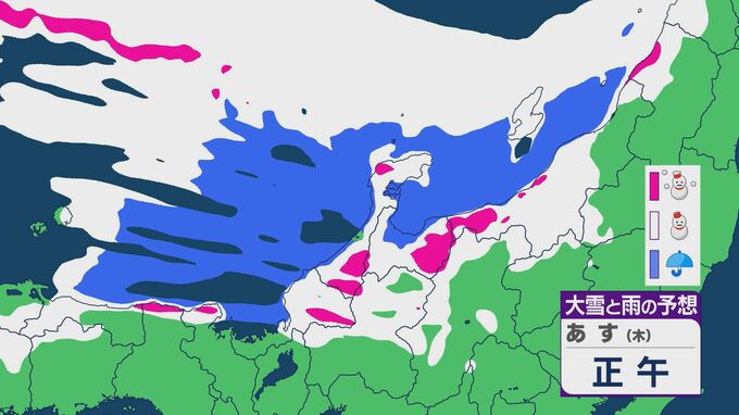 警報級の大雪のおそれ 平地も大雪か 強い寒気により冬型の気圧配置 交通障害に注意・警戒を　|　石川県のニュース｜MRO北陸放送