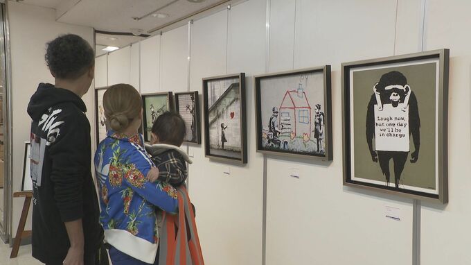 謎に包まれた世界的アーティスト ”バンクシー” の版画展が金沢で開幕 売り上げの一部を能登半島地震の義援金として寄付　|　石川県のニュース｜MRO北陸放送