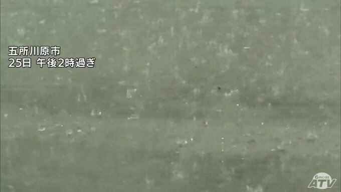 「警報級の大雨」の可能性も…　青森県内は26日夜遅くにかけて土砂災害、低い土地の浸水などに注意・警戒を　|　青森のニュース│ATV NEWS│青森テレビ