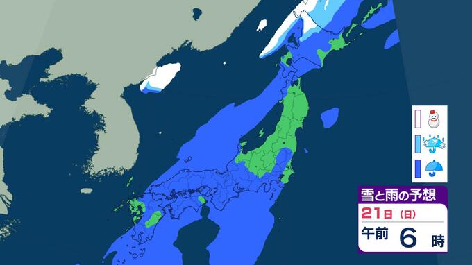 【雨情報】土日は雨 "平年より15℃高い"季節外れの暖気流入　来週クリスマスは寒波か　雨雪シミュレーション|TBS NEWS DIG