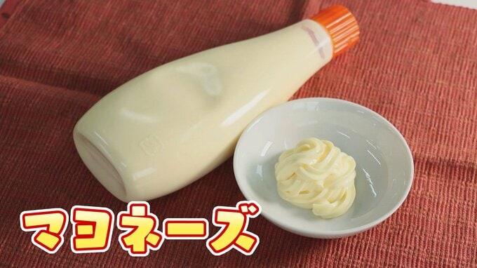 マヨネーズの消費額ダントツ１位は熊本市！いったいなぜ？マヨラー必見グルメもご紹介！　|　熊本のニュース｜RKK NEWS｜RKK熊本放送