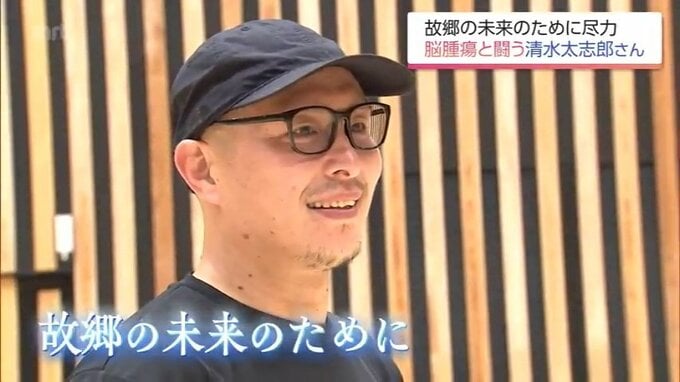 「スペルが全然出てこない」抗がん剤治療の合間をぬってバスケ教室を開催　悪性の脳腫瘍と闘う元プロバスケ選手　清水太志郎さん|TBS NEWS DIG