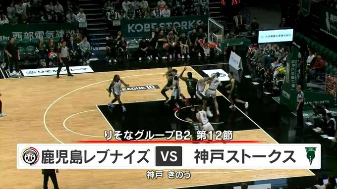 鹿児島レブナイズ　首位・神戸ストークスに肉薄するも惜敗|TBS NEWS DIG