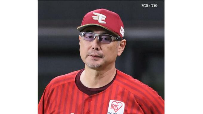 【楽天】延長12回の末 粘り勝ち ハム戦の連敗を5で止める！決勝点は清宮幸の適時失策 ウレーニャが11，12回6奪三振・無失点の快投|TBS NEWS DIG