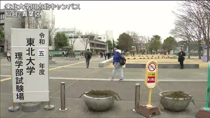 「前期の失敗を取り返す」国公立大学で後期日程試験　宮城　|　宮城のニュース│tbc NEWS│tbc東北放送