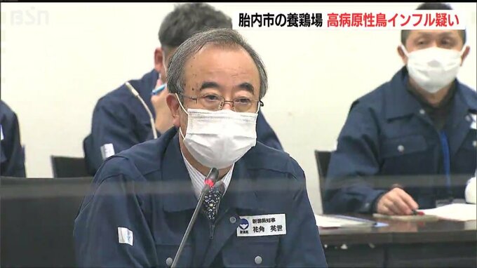 養鶏場で鳥インフルエンザ確認…約68万羽飼育 新潟・胎内市　|　新潟のニュース・天気｜BSN NEWS｜BSN新潟放送
