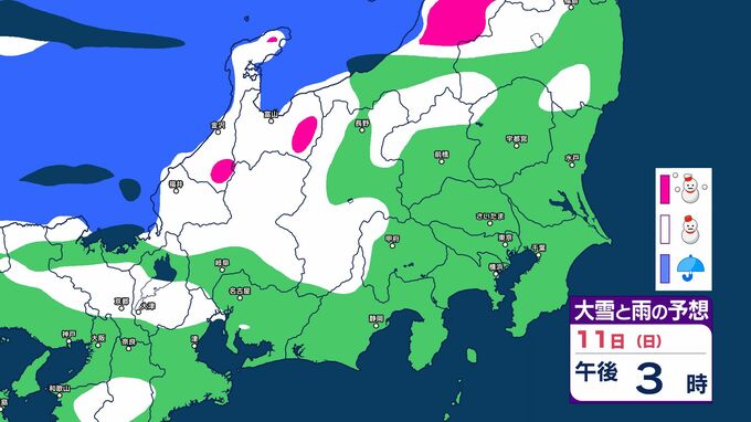【関東甲信地方　大雪情報】11日昼過ぎから12日にかけて大雪警戒　関東北部40センチ・甲信50センチ　【１月１０日～１５日　雪と雨のシミュレーション掲載】　|　SBC NEWS | 長野のニュース | SBC信越放送