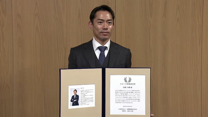 フィギュアスケーター高橋大輔さん「いろんなことにチャレンジしていきたい」スポーツ振興奨励賞・特別功労賞【岡山】|TBS NEWS DIG